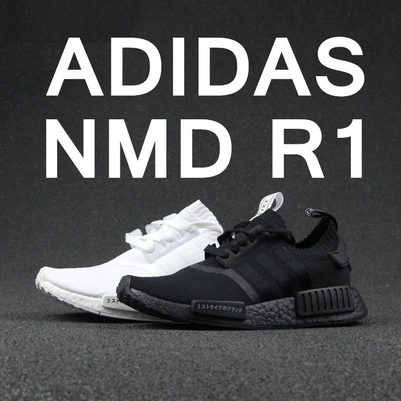Adidas NMD R1 PRIMEKNIT black white Japanese running shoe