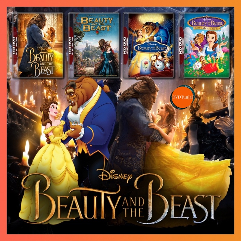 หนังแผ่น DVD Beauty and the Beast โฉมงามกับเจ้าชายอสูร รวมหนังและการ์ตูน DVD Master เสียงไทย (เสียงแต่ละตอนดูในรายละเอีย