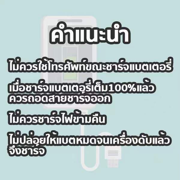 แบตเตอรี่ Vivo Y31 2021 B-O8 ประกัน1ปี แบต Vivo Y31 2021 ฟรีชุดไขควง และกาวติดฝาหลัง