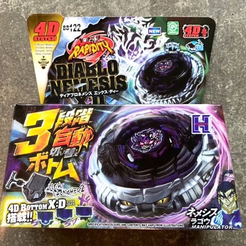 เบย์เบลด ของเล่นเด็ก รุ่น 4D ตัวตรงหน้าปก ของขวัญสําหรับเด็ก