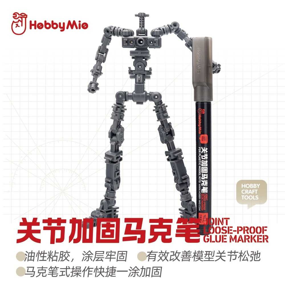 Hobby Mio Joint Loose-proof Glue Marker