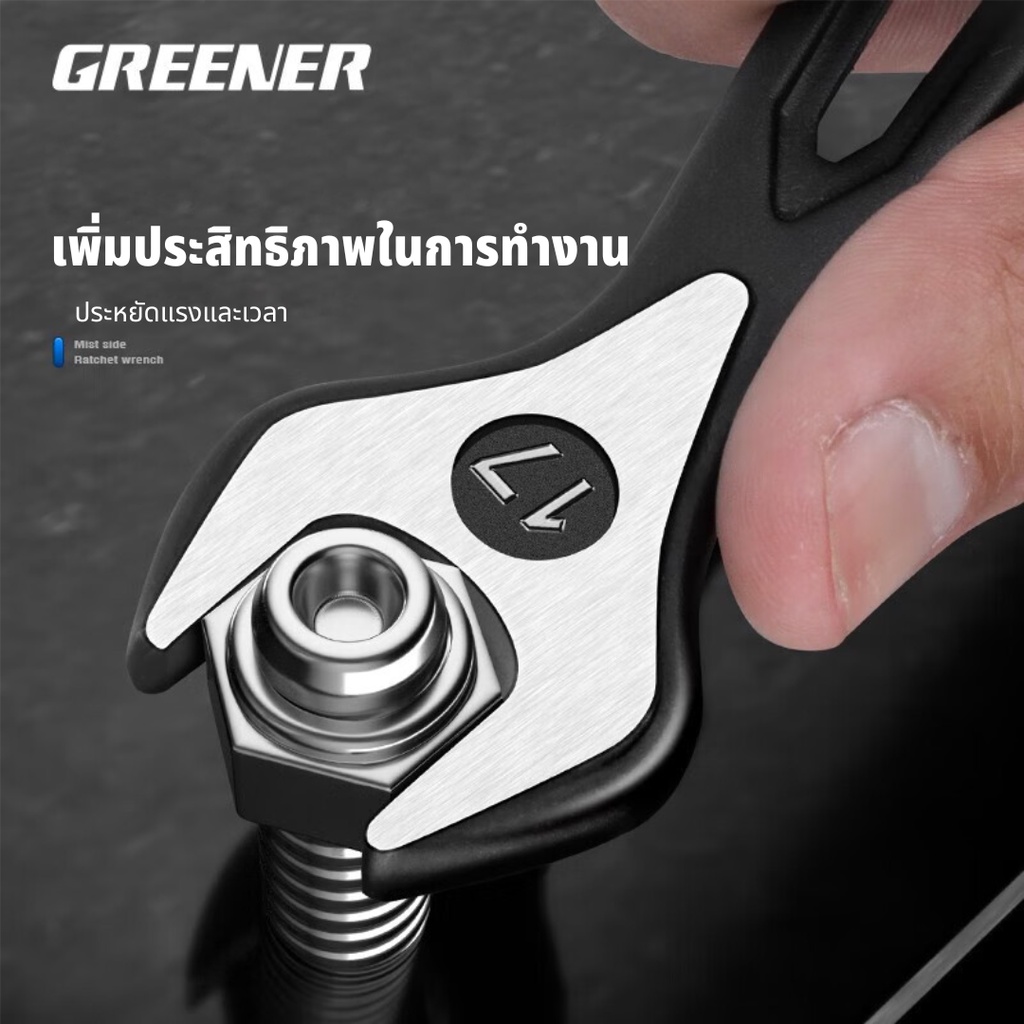 Greener ประแจ ประแจแหวนข้างปากตาย แหวนข้างปากตายข้าง แหวนข้าง ปากตายข้าง 8-24mm - รูปที่ 2