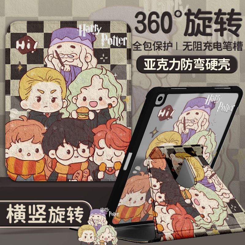 360 ° เคสอะคริลิค ลายการ์ตูนแฮรี่พอตเตอร์ หมุนได้ สําหรับ iPad Gen10 Gen9 Gen8 Gen7 Gen6 Gen5 iPad 2020 Air5 Air3 2020 2021 Pro 11