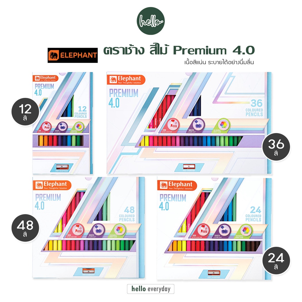 Elephant (ตราช้าง) - ดินสอสีไม้ ชนิดแท่งยาว รุ่น พรีเมี่ยม ขนาด 4.0 จำนวน12/24/36/48สี