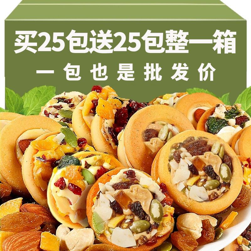 Nut Pizza Biscuits Snacks Cheese Sandwich Beef Biscuits Snacks Snacks
