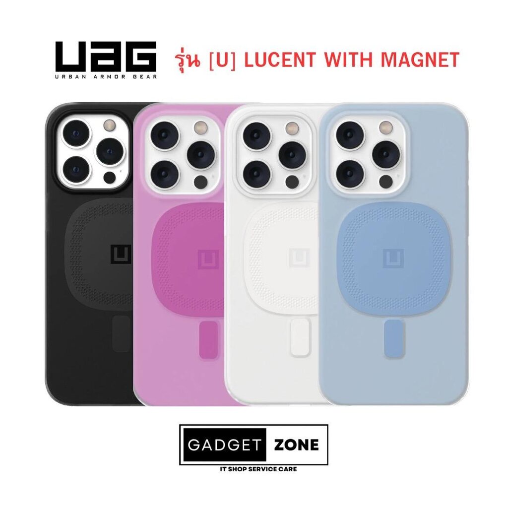 เคส UAG รุ่น LUCENT 13P/13PM/14PM มี MAGNET สินค้าแท้จากศูนย์)