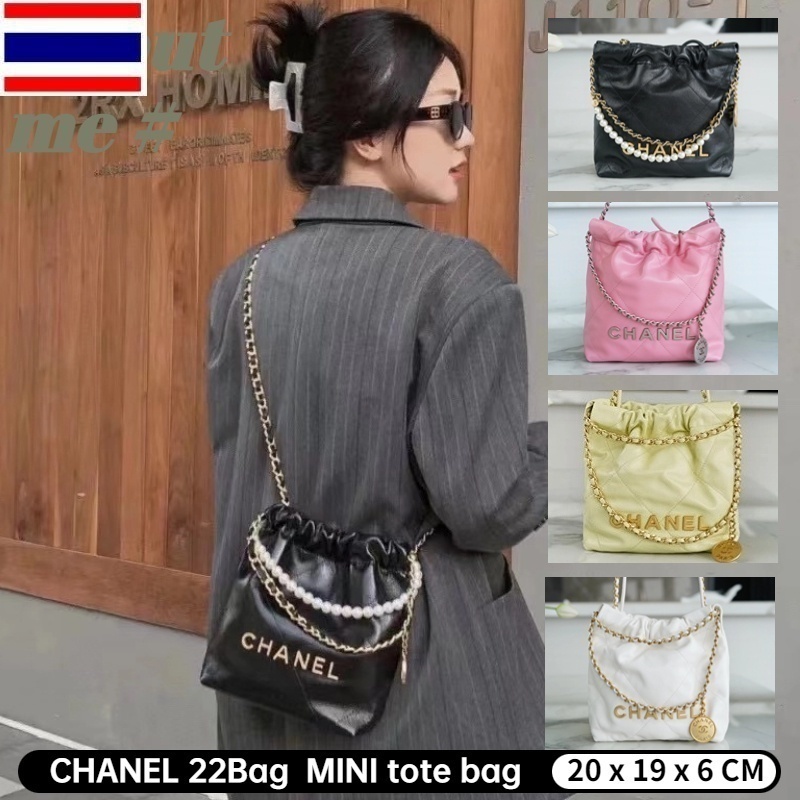 👜ชาแนล Chanel 22BAG Drawstring Closure Chain Bag Bucket Mini Ladies Crossbody Pearl Bag. กระเป๋าสะพายข้าง MH9Z
