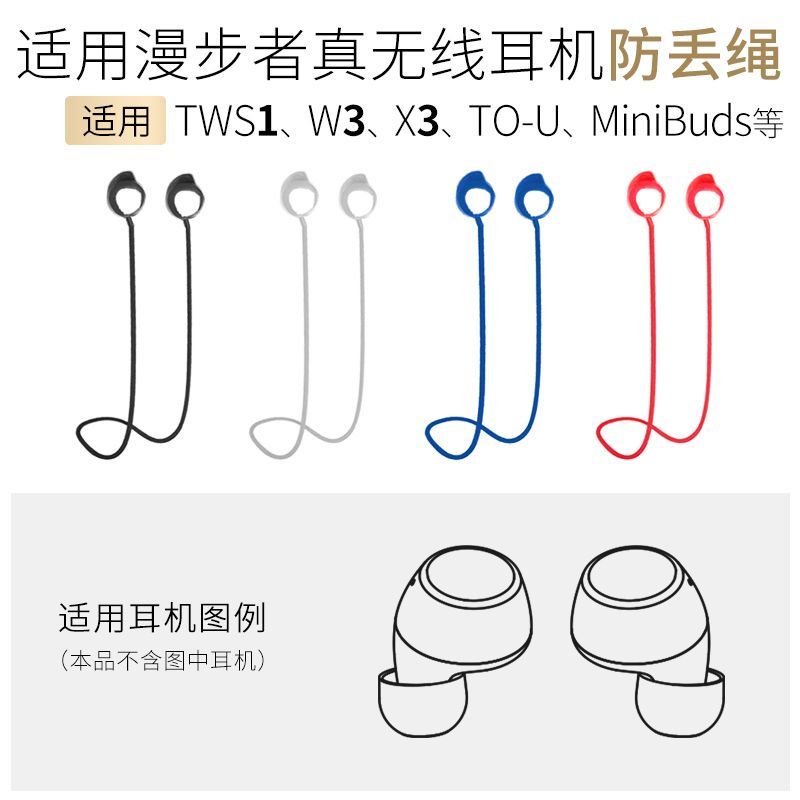 Stock Readysilicone Anti-drop หูฟังสายคล้องเชือกสําหรับ Edifier TWS1/TWS1 Pro/W100/X3/X3S/TO-U3/TO-U