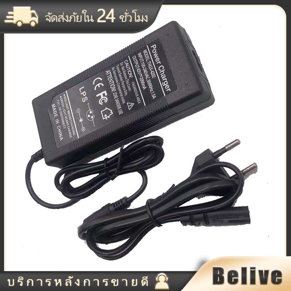adapter 42V 2A เครื่องชาร์จอะแดปเตอร์ไฟฟ้า รุ่นXiaomi Mijia M365 สําหรับแบตเตอรี่ลิเธียม 36V
