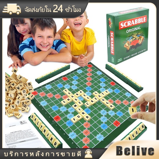 เกมส์กระดาน บอร์ดเกมส์ เกมต่อคำศัพท์ภาษาอังกฤษ ฝึกคำศัพท์
