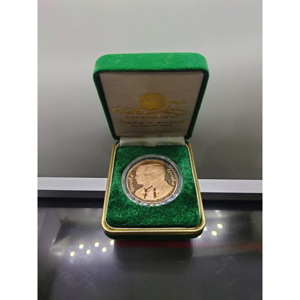 เหรียญที่ระลึก 100 ปี กรมชลประทาน เนื้อทองแดงขัดเงา พระรูป ร5-ร9 พ.ศ.2545 พร้อมกล่องเดิมใบเซอร์