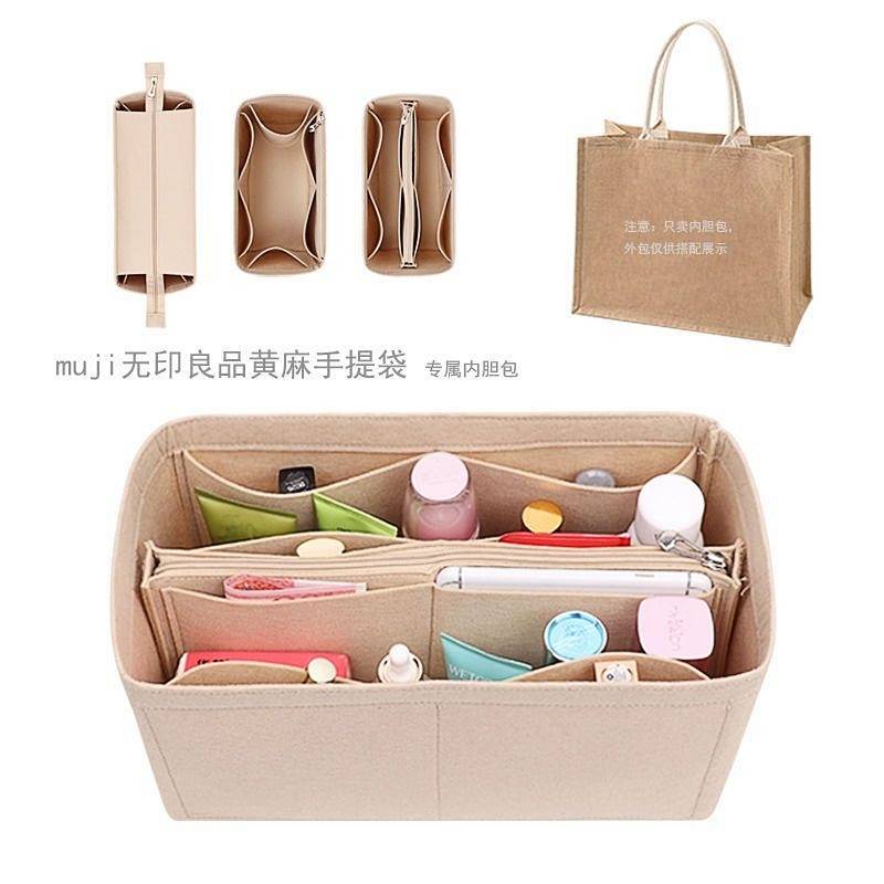 SENSES// Suitable for Muji MUJI Liner Bag Medium Bag A4a6 Jute Bag Portable Organize and Storage Support Inner Bag kukI