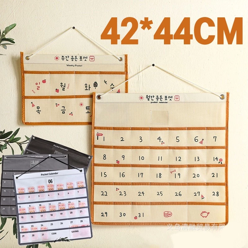 ปฏิทินออมเงิน planner ติดผนังวัสดุผ้าใบ ปฏิทินประหยัดเงินปฏิ รายเดือน