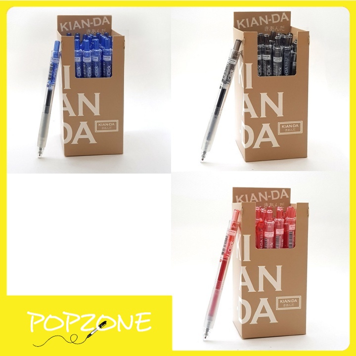 ปากกาเจล U-Click 0.5 มม. KIAN-DA (24 ด้าม)
