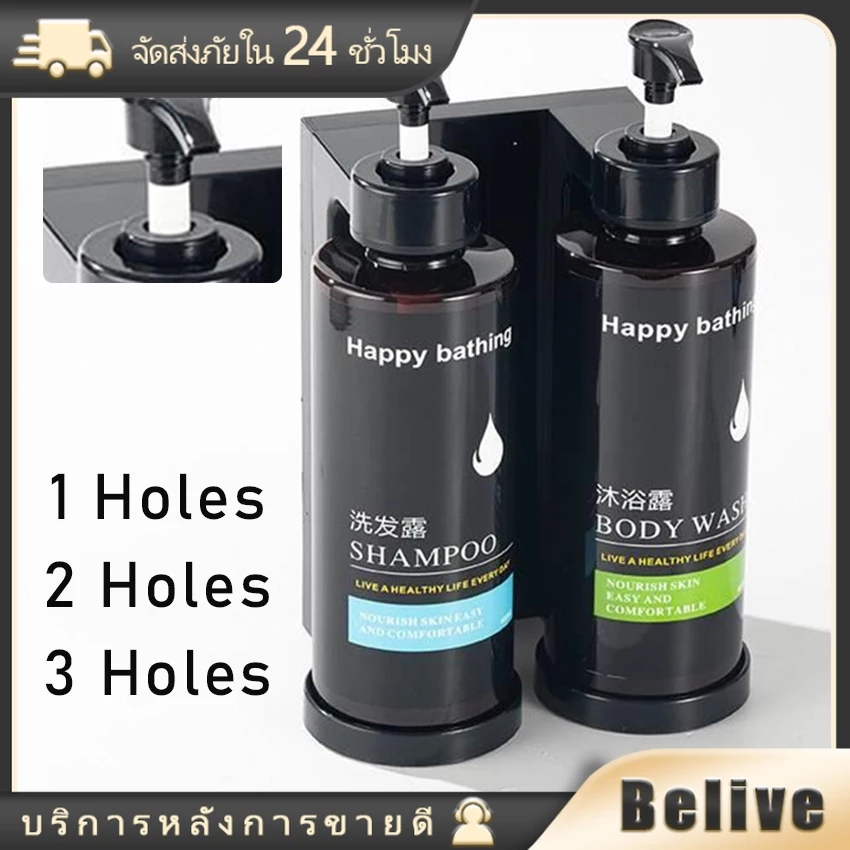 ขวดปั๊มครีม ขวดปั้มโฟม สำหรับห้องน้ำ ขวดโลชั่นติดผนัง