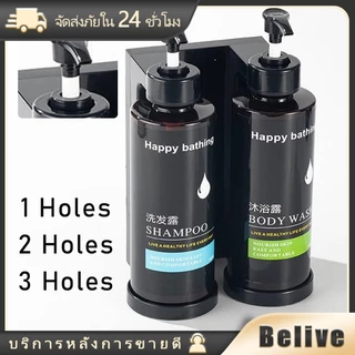 ขวดปั๊มครีม ขวดปั้มโฟม สำหรับห้องน้ำ ขวดโลชั่นติดผนัง