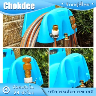 ร้านคนไทย! พร้อมส่ง ที่แขวนสายยาง ที่เก็บสายยาง แบบแขวนผนัง …