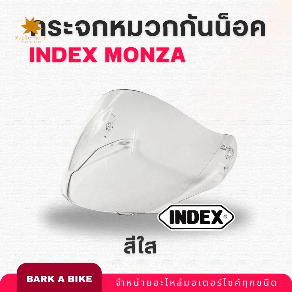 New ♞,♘หน้ากากหมวกกันน็อค INDEX Monza มอนซ่า, Tesla เทสล่า, และ Link Eros แท้ 100%