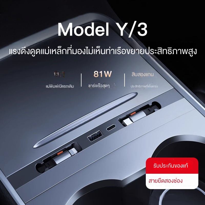 อะแดปเตอร์ที่ชาร์จ USB 3 ส่วนต่อขยาย พับเก็บได้ สําหรับ Tesla Docking Station model3 Y