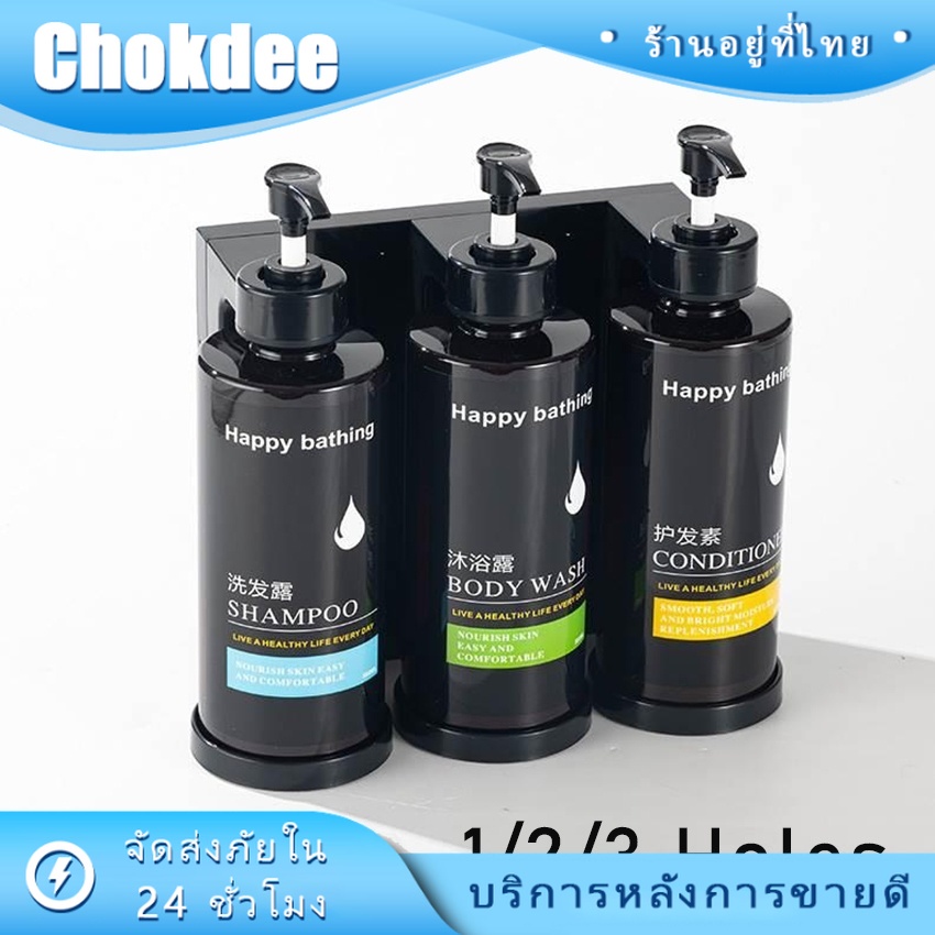 ร้านคนไทย! ส่งไวจากไทย! ขวดปั๊มครีม300ml ขวดปั้มโฟม ติดผนัง หัวเดี่ยว/หัวคู่/สามหัว แบบในโรงแรม