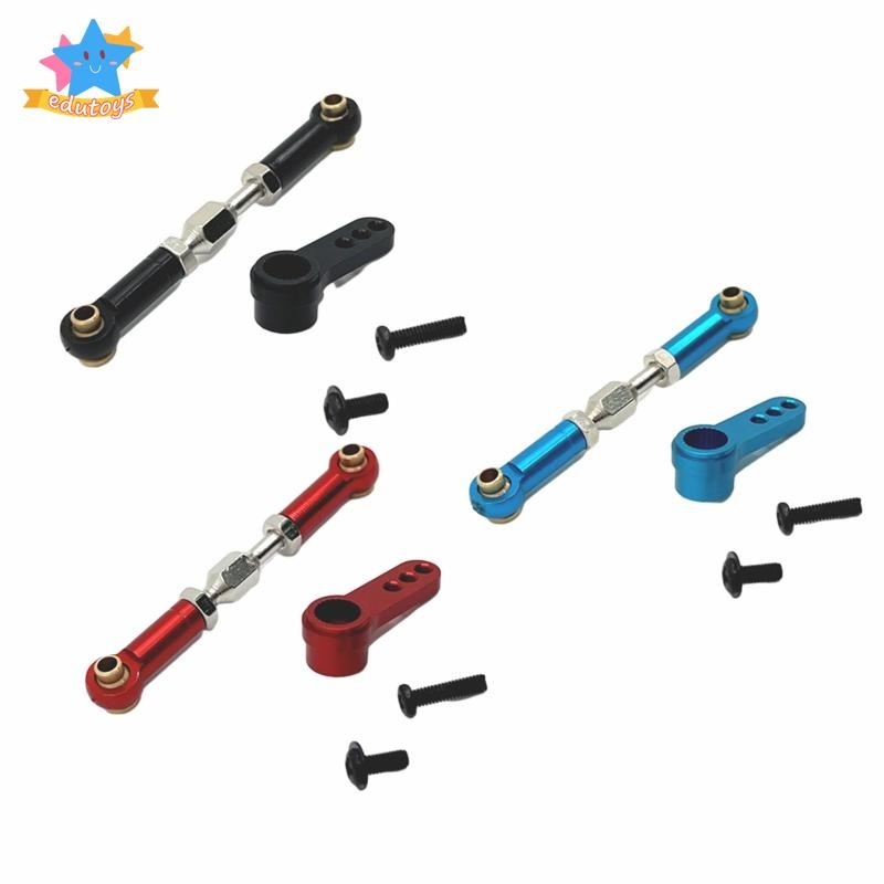 [Edstars] ชุดก้านชักเลี้ยวโลหะ สําหรับรถบรรทุกบังคับ 16207