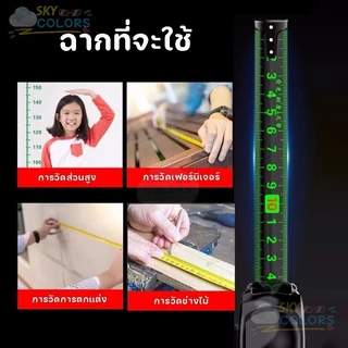 BADIT ตลับเมตรใช้งานได้ยาวนาน 5-10 เมตร วัดระยะได้แม่นยำ ไม่เสียรูปทรงง่าย พกพาสะดวกเหมาะทุกงาน Sky