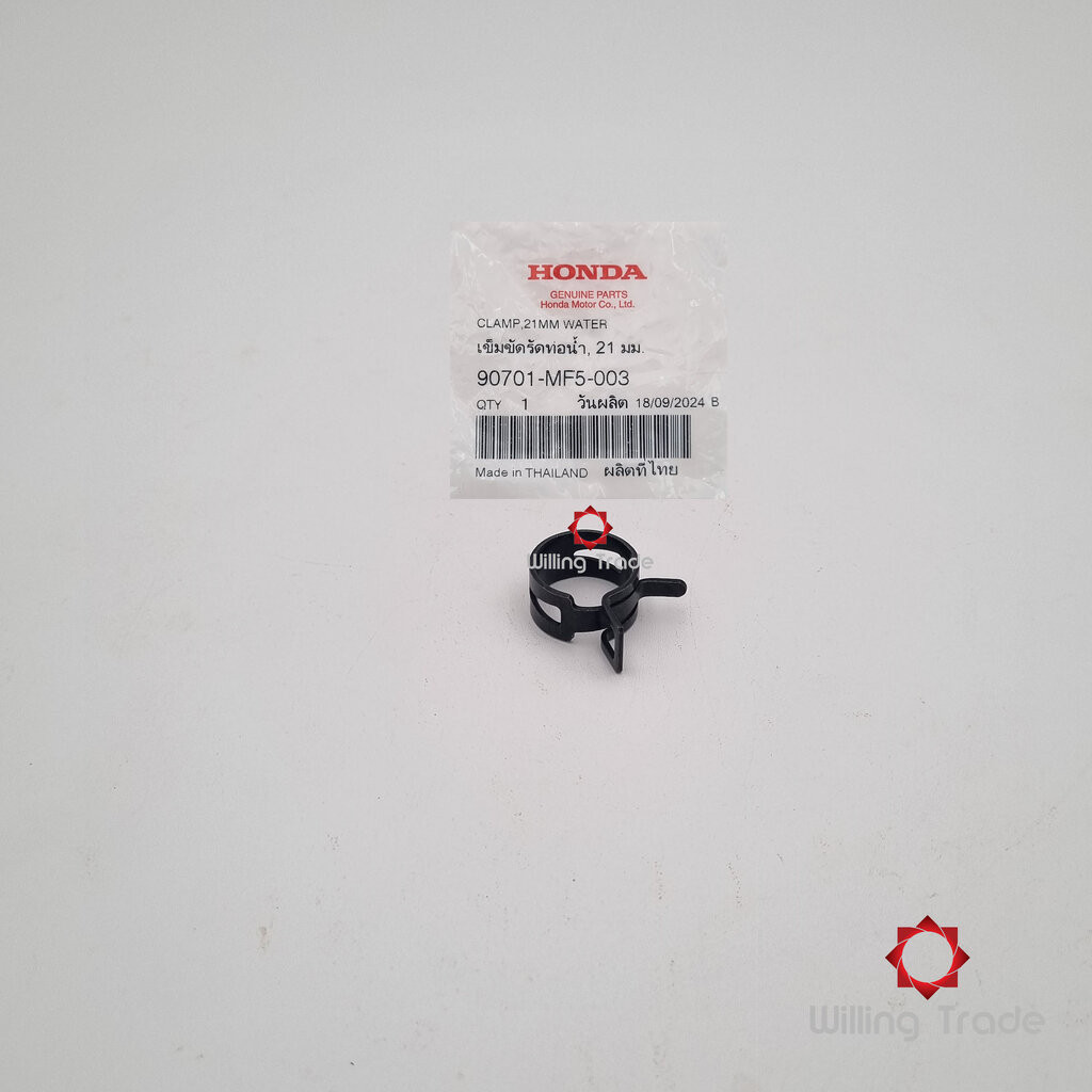 1131_HO. เข็มขัดรัดท่อน้ำ, 21 มม (WX990) HONDA: (90701-MF5-003) CLICK 125I (รุ่น 1) CLICK 125-I ปี (2012-2014) ... แพ...