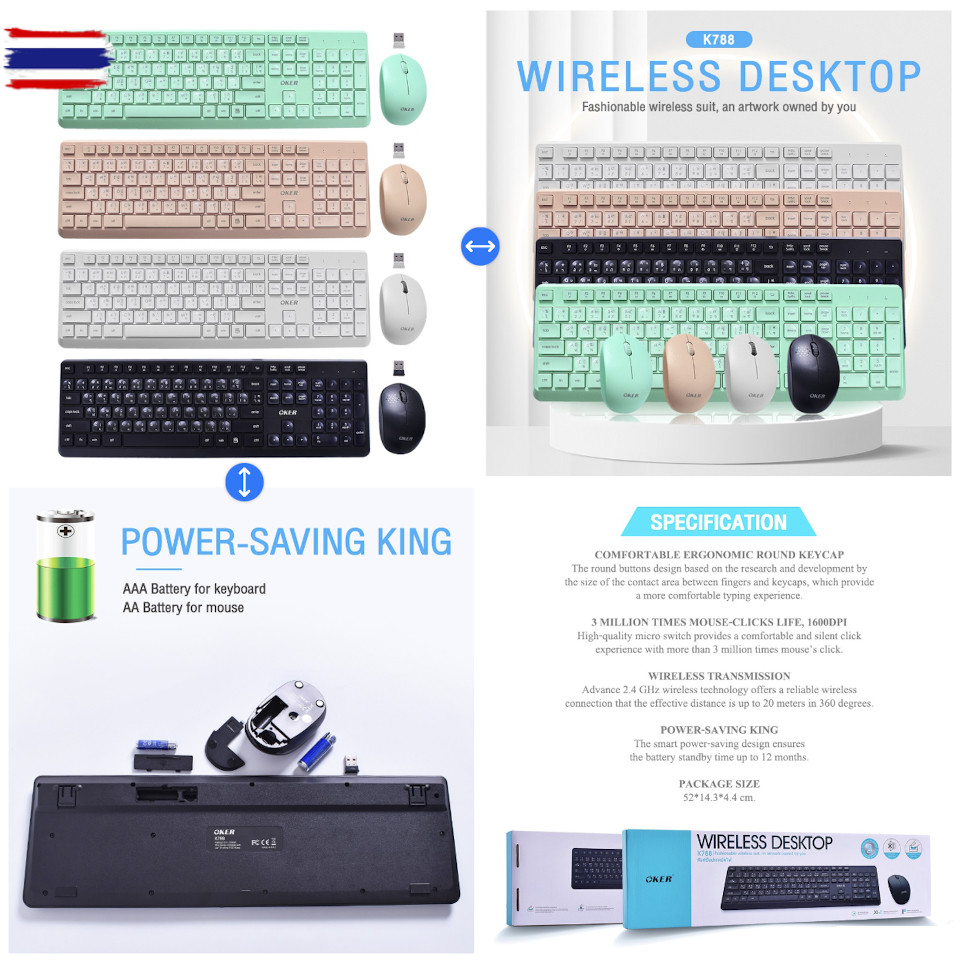 มาใหม่ ส่งเร็ว OKER K788 WIRELESS DESKTOP Keyboard mouse Combo set ชุด เมาส์ไร้สาย คีย์อร์ดไร้สาย DM