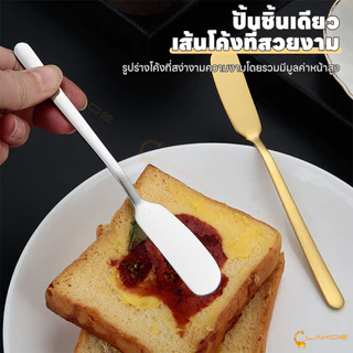 LAKOE มีดปาดเนย ที่ปาดเนย ทำความสะอาดง่าย ที่ทาเนย มีให้เลือกสองแบบ คมและแบน ไม้ปาดเนย