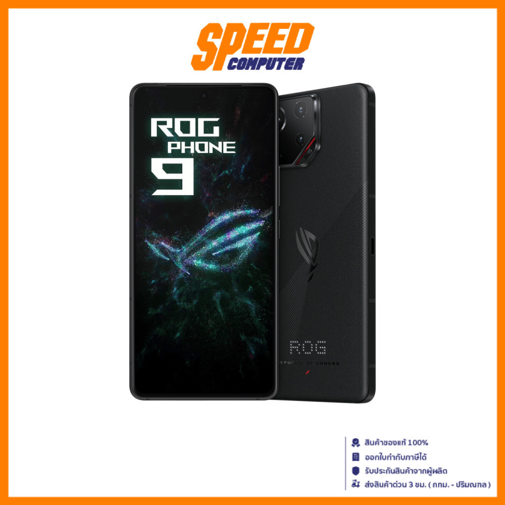 ASUS ROG Phone 9 FE (AI2401-7B110WW) Snapdragon 8 Gen 3 Smartphone(โทรศัพท์มือถือ) By Speed Computer