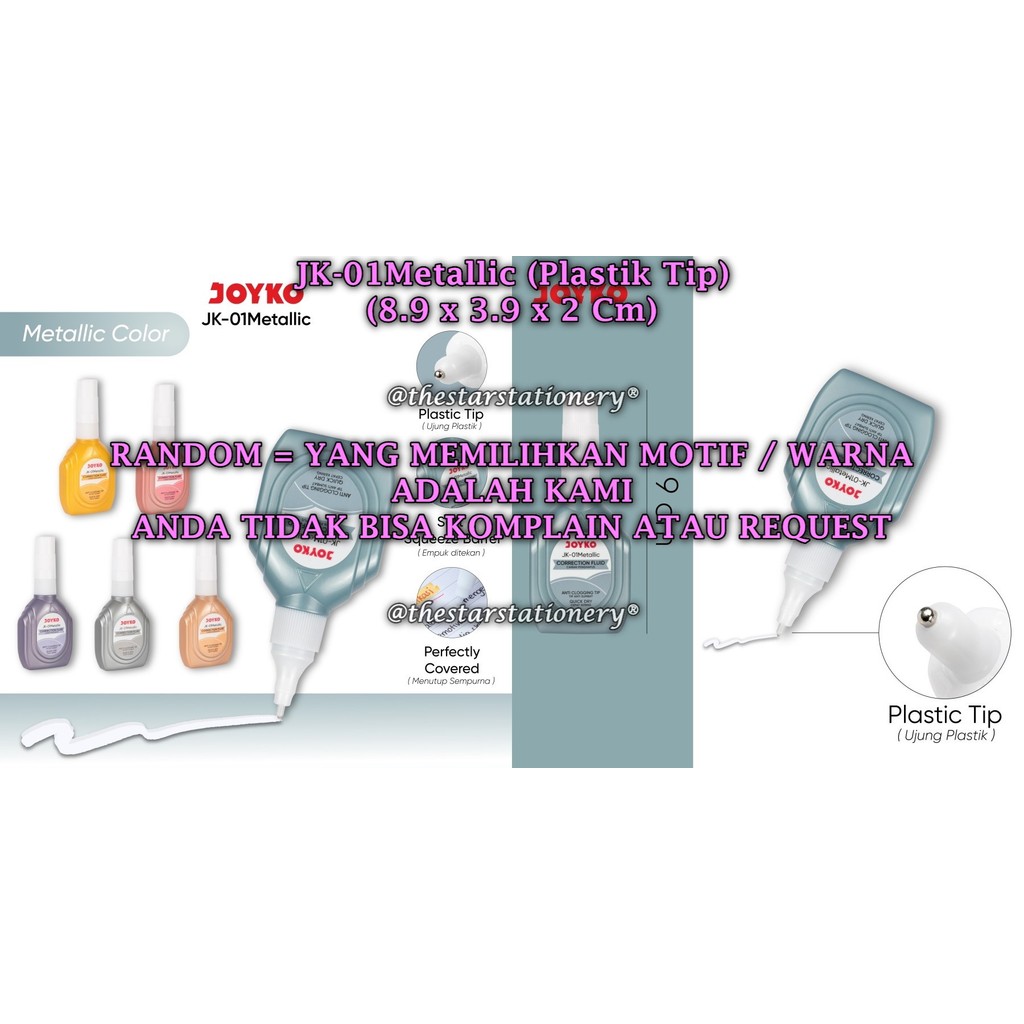 (1 แพ็ค มี 12 ชิ้น) WHOLESALE Correction Fluid JOYKO JK-01 Metallic / Joyko JK-01Metallic (1 แพ็ค/12