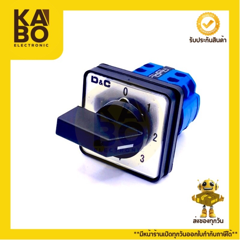 Switch Selector ซีเลคเตอร์รุ่น LW26-20/20A สวิตช์บิด 0-3 , บิด0-4 มีของพร้อมส่งในไทย