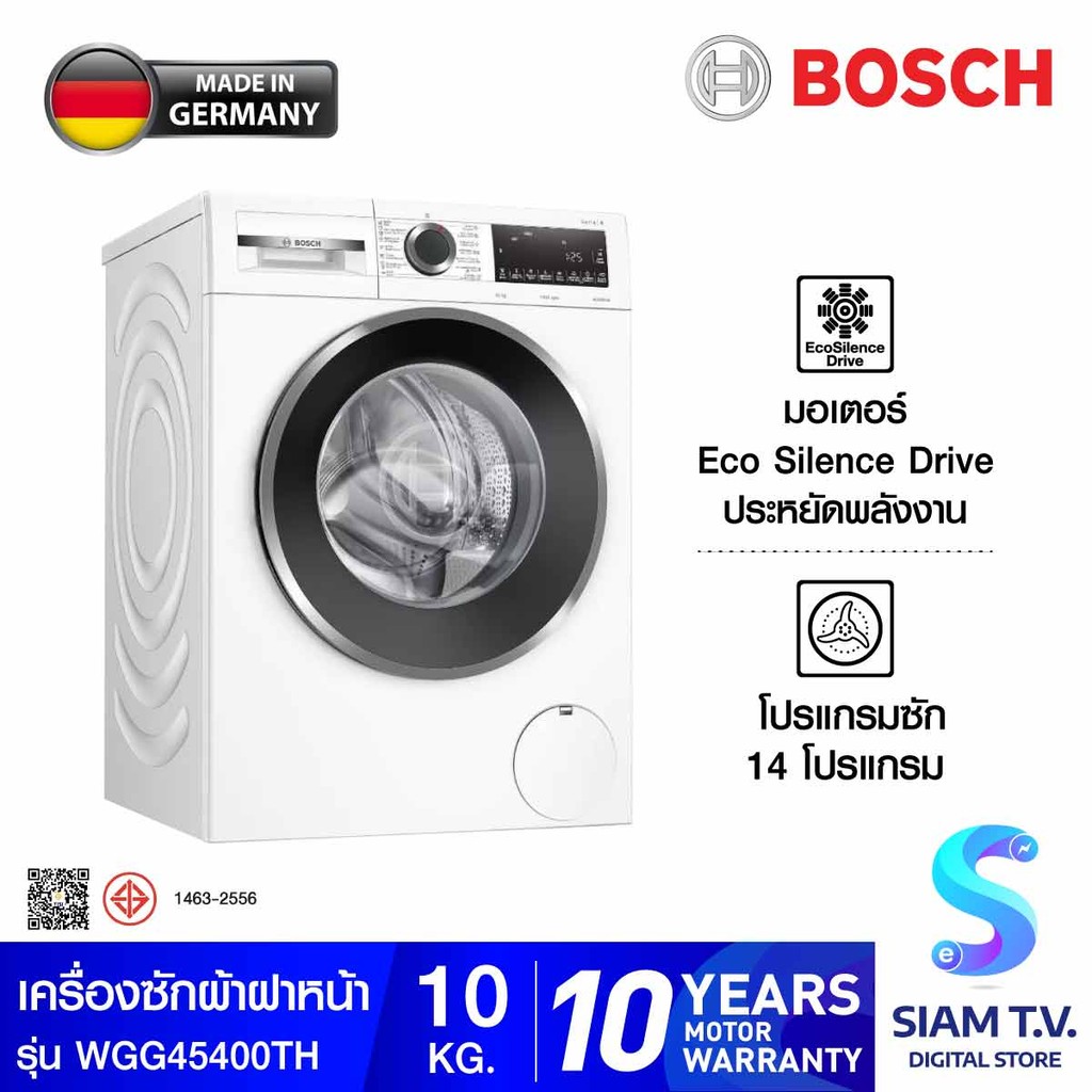 BOSCH เครื่องซักฝาหน้า10Kg. สีขาว Series6 รุ่นWGG45400TH โดย สยามทีวี by Siam T.V.