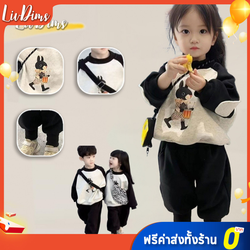 Liv Dims ชุดการ์ตูนเด็กใหม่เด็กชายและเด็กหญิงเสื้อกันหนาวกางเกงขายาวแฟชั่นชุดสองชิ้น