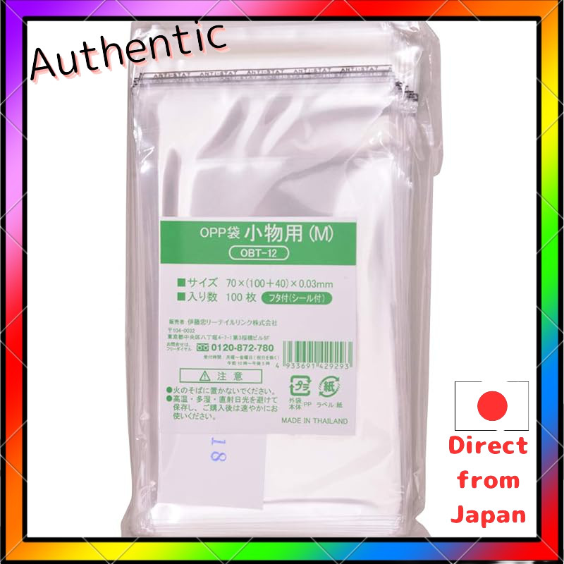 Itochu ขายปลีกลิงค์ ถุง OPP พร้อมเทป (มีพนัง) ซองใสสําหรับบรรจุภัณฑ์และห่อ ความหนา 0.03 มม. สําหรับร