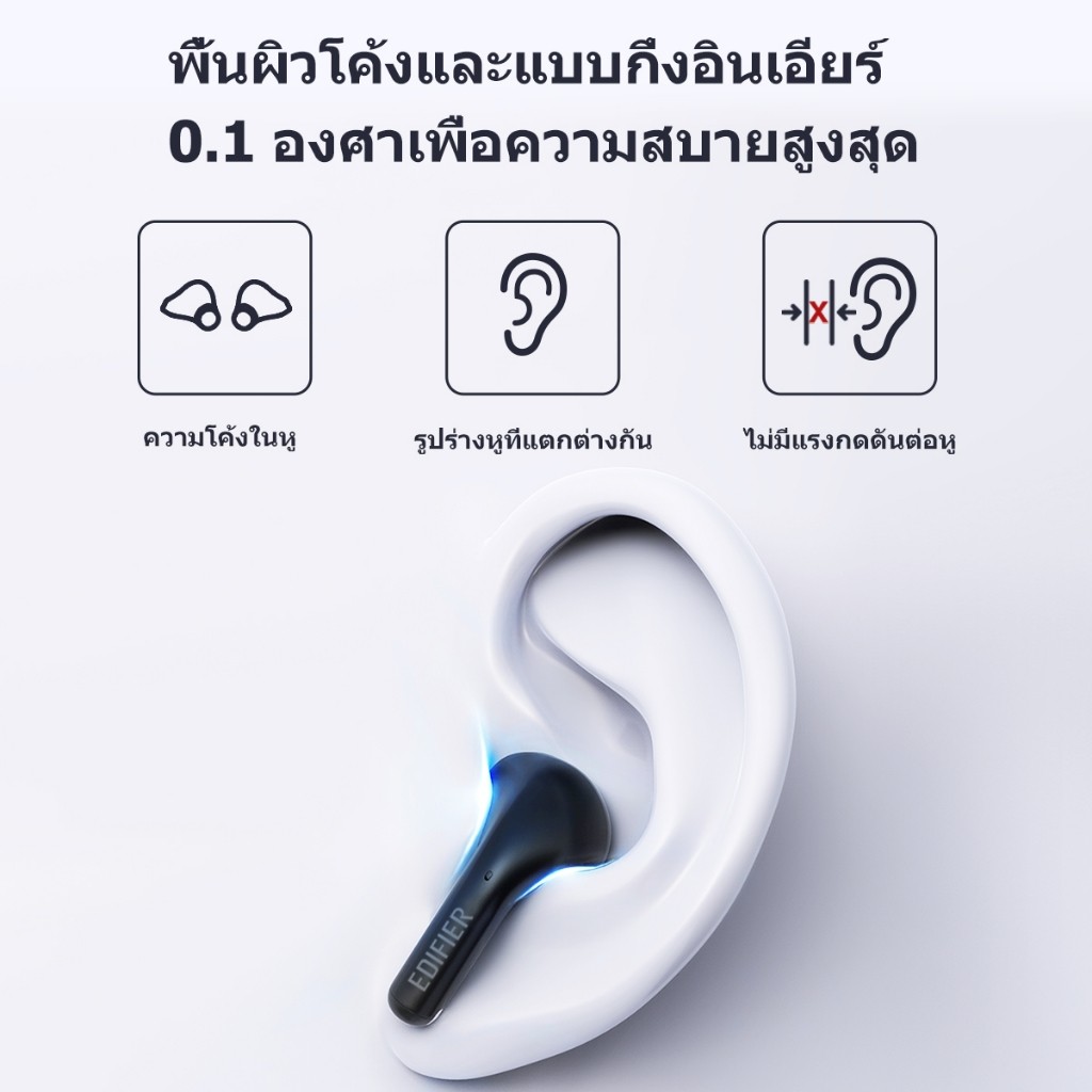 เสียงเพราะ Edifier X2s หูฟังบลูทูธ TWS หูฟังไร้สายบลูทูธ 5.3 ไดร์เวอร์ขนาด 13 มม.