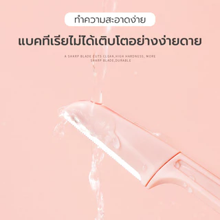 3ชิ้น/เซ็ต มีดกันคิ้วด้ามจับยาว ที่กันคิ้ว ใบมีดสำหรับกันคิ้ว มีดโกนแต่งคิ้ว พับได้ คมกริบ คละสี