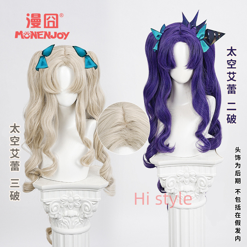 Monenjoy FGO Beast FGO FATE/Grand Order Ereshkigal FATE Tohsaka Rin cos วิกผม