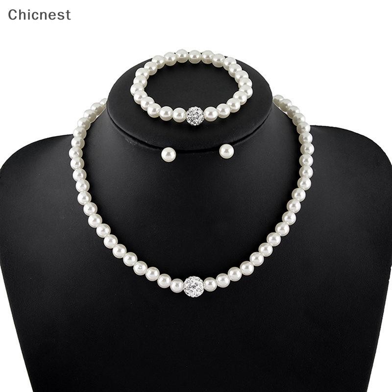 [Chc] ชุดเครื่องประดับไข่มุกแฟชั่น Luxury Ball Pearls สร้อยคอต่างหูแหวนสร้อยข้อมือ [VN]