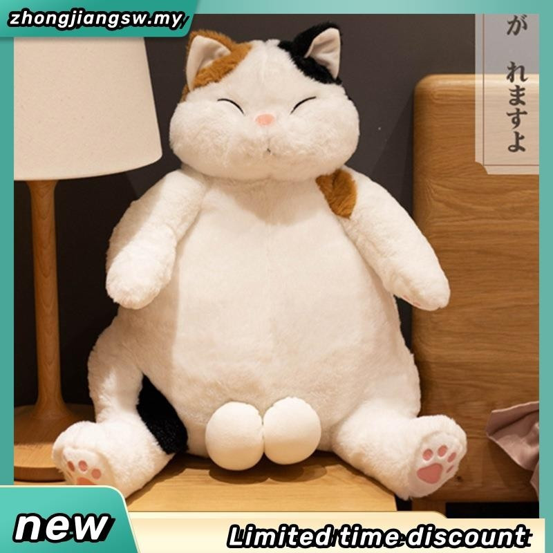 ของเล่นตุ๊กตาแมวไข่ JFMM AIXINI น่ารักสไตล์ญี่ปุ่น การ์ตูน นอนเด็ก หมอนสําหรับเด็กผู้หญิง