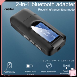 [Sy] อะแดปเตอร์รับส่งสัญญาณบลูทูธไร้สาย 2 In 1 USB ขนาดเล็ก สําหรับคอมพิวเตอร์