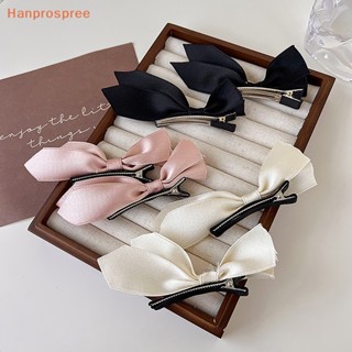 Hanprospree&gt; กิ๊บติดผมริบบิ้น โบว์ด้านข้าง สไตล์วินเทจ หวานแหวว น่ารัก เครื่องประดับผม สําหรับผู้หญิง 2 ชิ้น