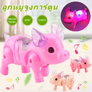 สายจูงหมูไฟฟ้า แบบเรืองแสง รุ่น P01313