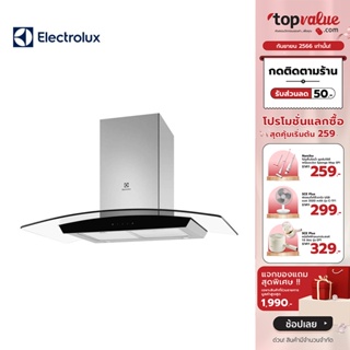 [เหลือ 10099 ทักแชท] ELECTROLUX เครื่องดูดควันแบบกระโจม รุ่น UltimateTaste 500 ขนาด 90 ซม. รุ่น EFC936GAR