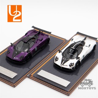 โมเดลรถยนต์เรซิ่น U2 1:64 Pagani 760LH สีม่วง สีขาว limited399