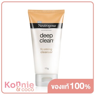 Neutrogena Deep Clean Cushion Foaming Cleanser 175g นูโทรจีนา โฟมล้างหน้า ฟองเนื้อแน่นละเอียด.