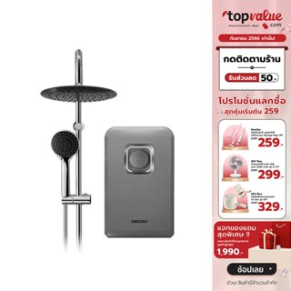 [เหลือ 8290 ทักแชท] STIEBEL ELTRON เครื่องทำน้ำอุ่น 4500 วัตต์ รุ่น STIEBEL CHROME-2