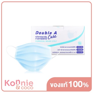 Double A Care Surgical Mask Blue 3 Layer [1 Box X 50pcs] หน้ากากอนามัยทางการแพทย์ 3 ชั้น.