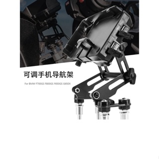 ที่ชาร์จโทรศัพท์มือถือ USB ปรับได้ สําหรับรถจักรยานยนต์ BMW F700GS F800GS