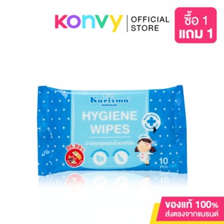 Karisma Hygiene Wipes 10 Sheets.